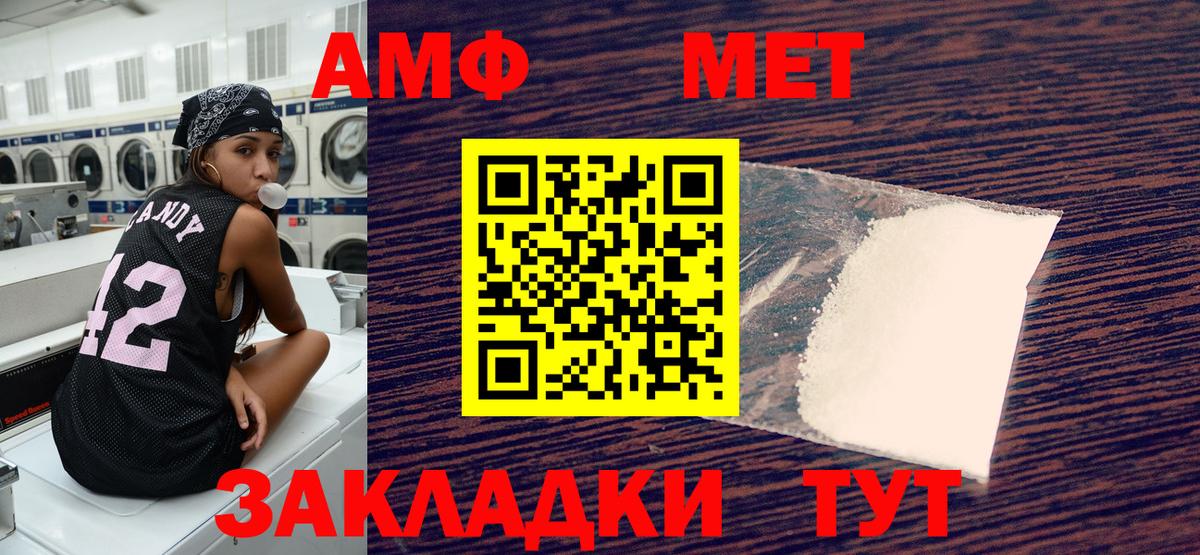 Amphetamine 98% Дмитров