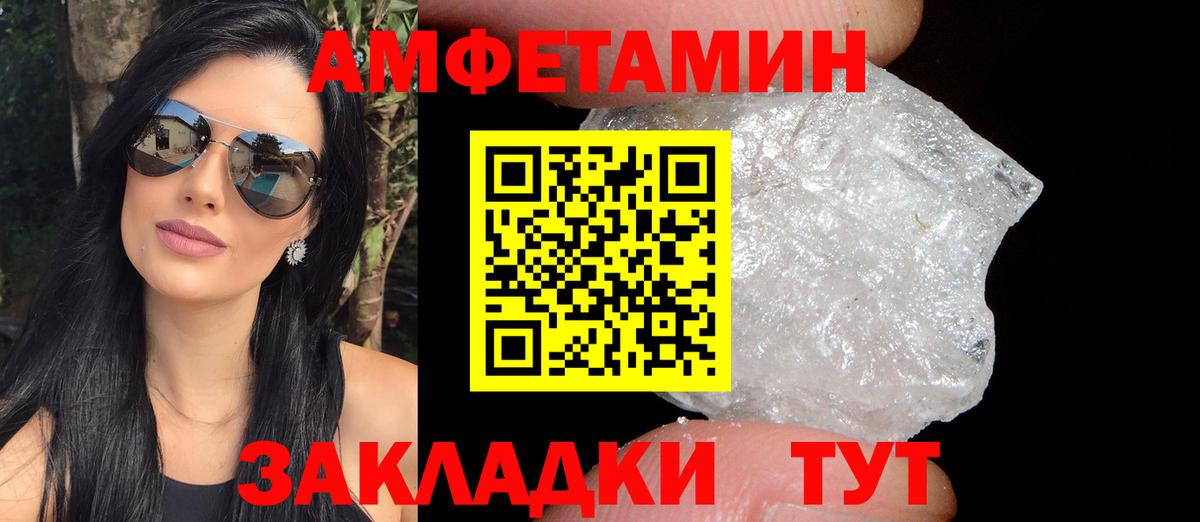 Дмитров  АМФЕТАМИН  Вход с VPN  гидра как зайти  АМФЕТАМИН 98% 