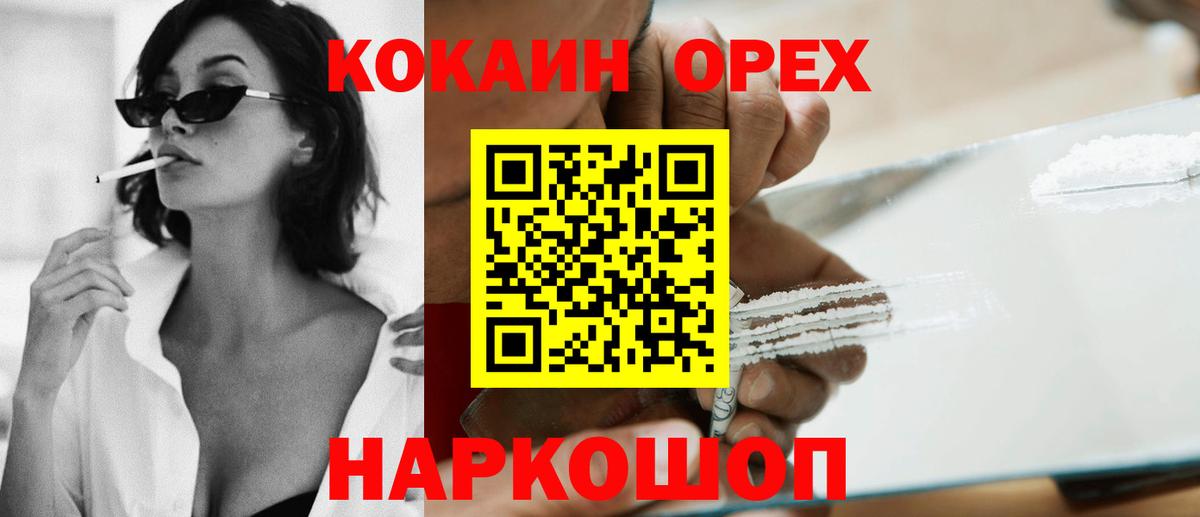 Cocaine Columbia Дмитров