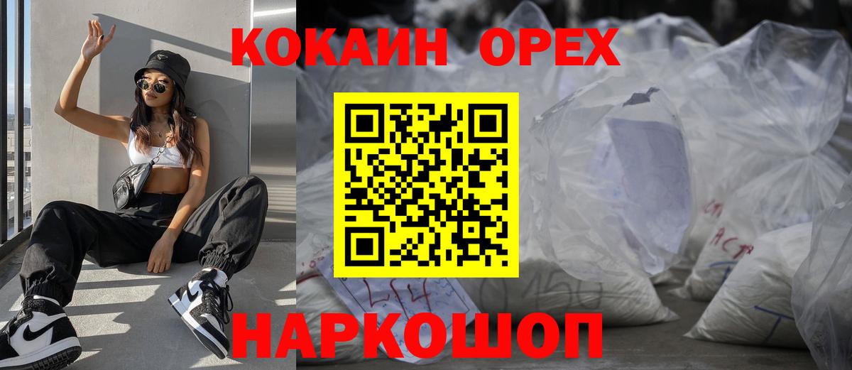 Конопля  Вход с VPN  Дмитров  COCAIN  ГАШ  A-PVP СК   Меф МЯУ МЯУ кристаллы  ГАШИШ 
