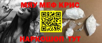 spice Кунгур