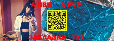 spice Кунгур