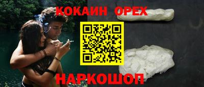 кокаин перу Кулебаки