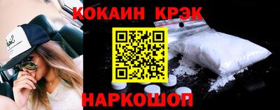 spice Кунгур