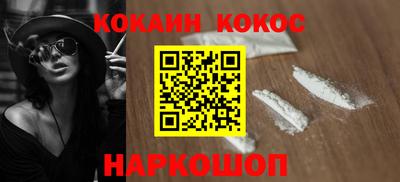 кокаин перу Кулебаки