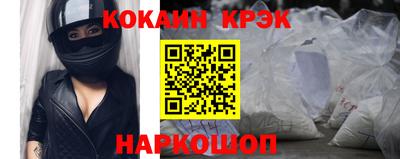 spice Кунгур