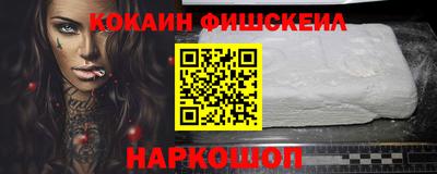 кокаин перу Кулебаки