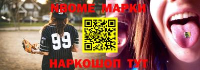 spice Кунгур
