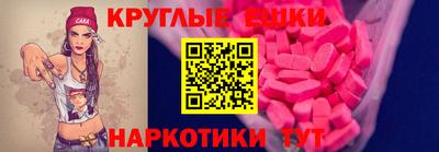 spice Кунгур