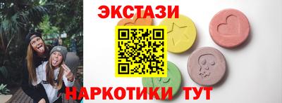 spice Кунгур