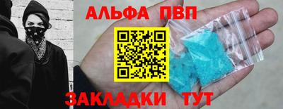 spice Кунгур
