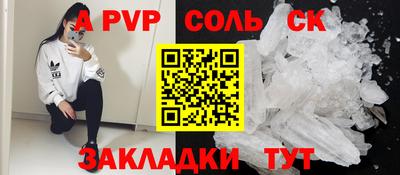 героин Кумертау