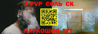 героин Кумертау