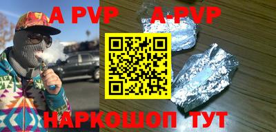 героин Кумертау