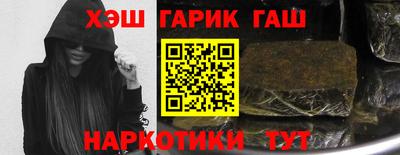 героин Кумертау