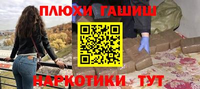 героин Кумертау