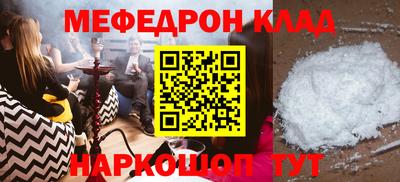 spice Кунгур