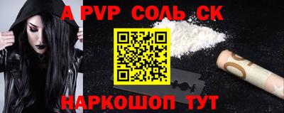 героин Кумертау