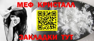 spice Кунгур