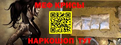 spice Кунгур