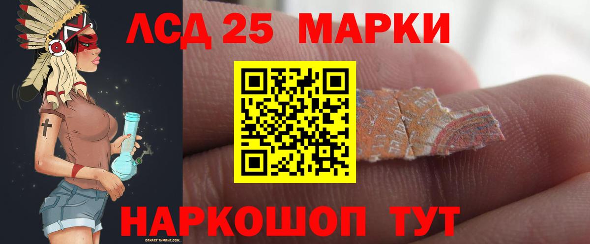 Лсд 25 экстази кислота  Вход с VPN  Дмитров  LSD-25 экстази кислота 
