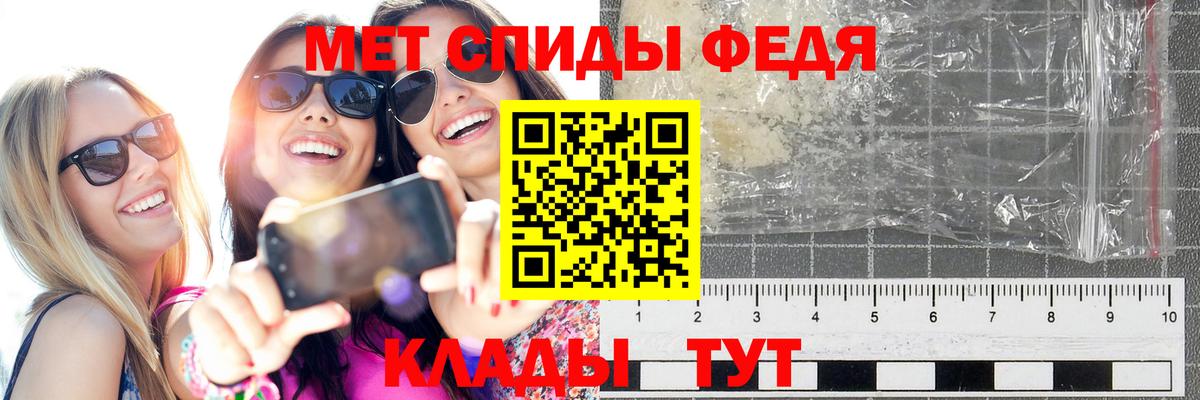 Дмитров  МЕТАМФЕТАМИН пудра  Метамфетамин  Вход с VPN  МЕТАМФЕТАМИН пудра 