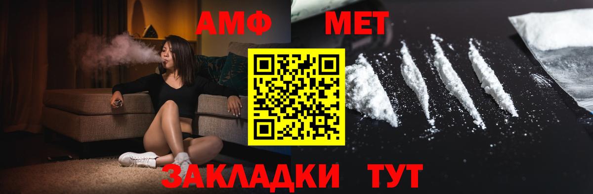 Метамфетамин мет Дмитров