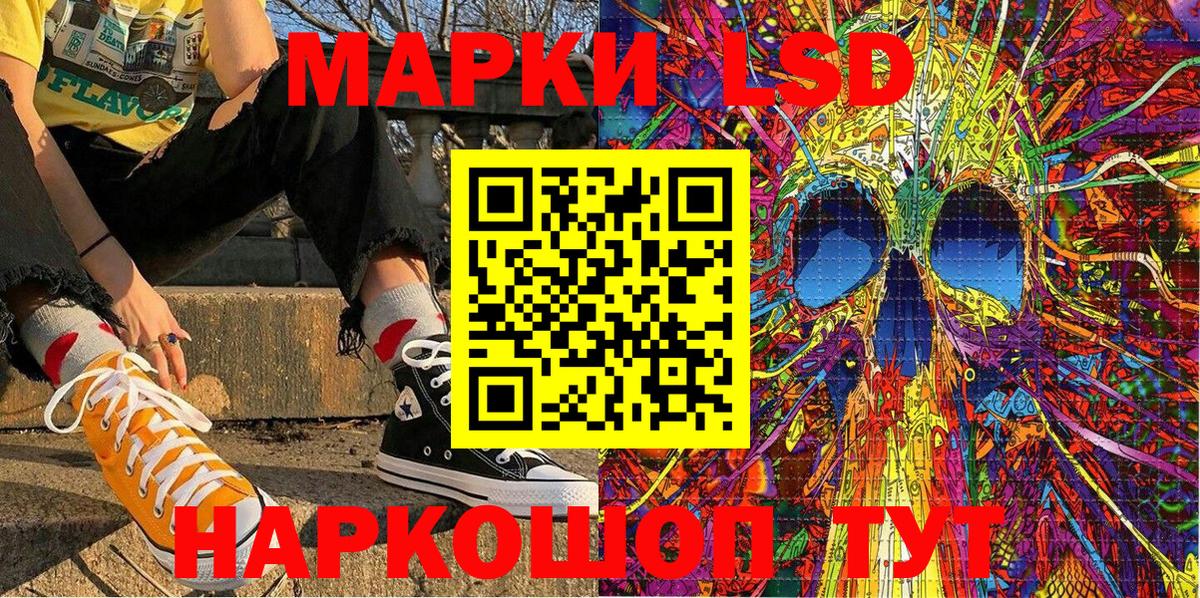 Марки 25I-NBOMe 1,8мг Дмитров